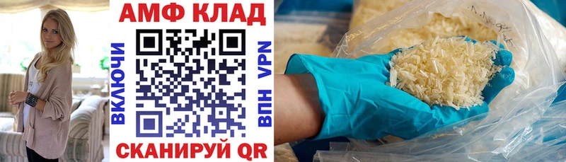 OMG ONION  Миасс  Амфетамин Розовый 