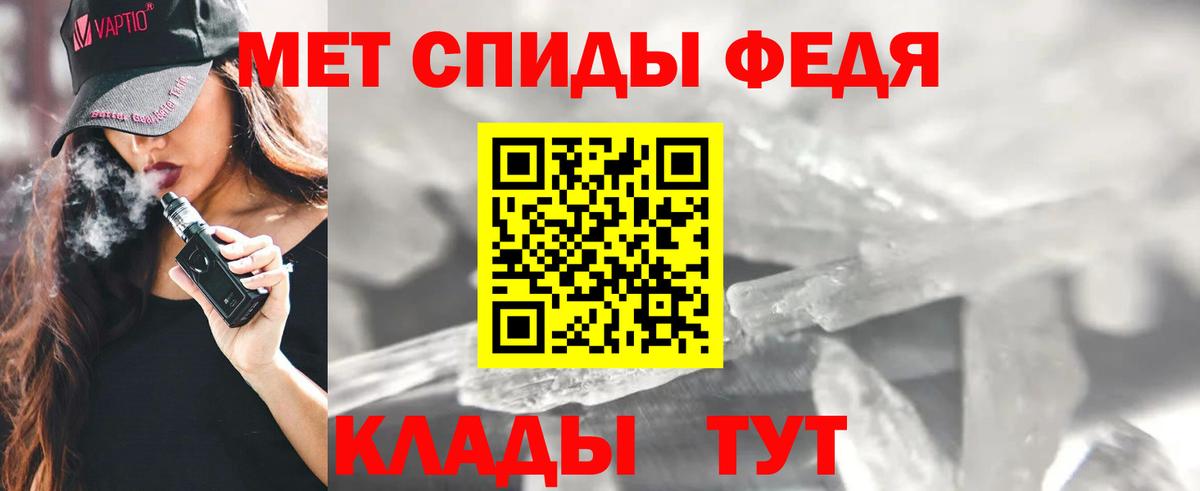 Amphetamine Premium Миасс