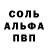 Героин хмурый GRAMIZOR