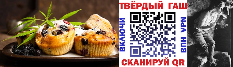 Еда ТГК конопля  omg ТОР  Миасс  хочу  
