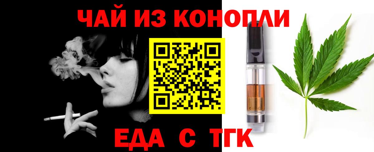 Миасс  Canna-Cookies марихуана  Вход с VPN 