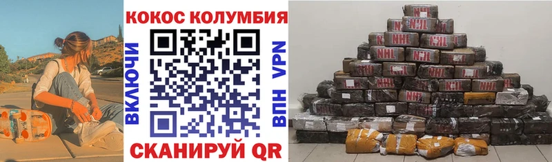КОКАИН 97%  Миасс 