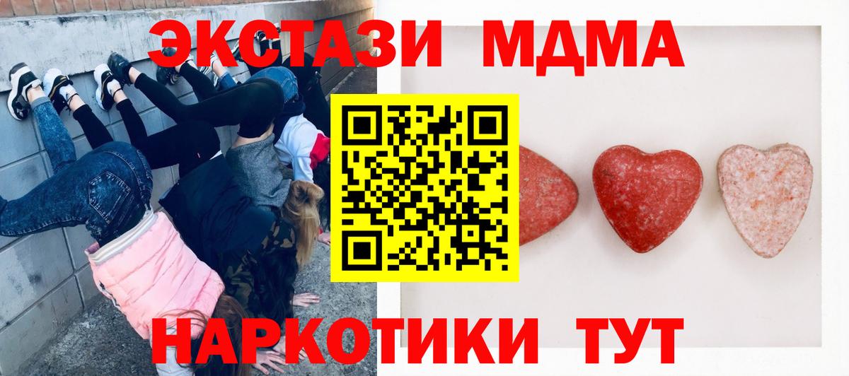 Экстази диски  Вход с VPN  Экстази Дубай  Миасс 