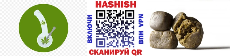 Гашиш ice o lator Миасс
