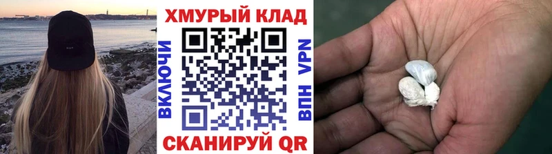 ГЕРОИН белый kraken рабочий сайт Миасс