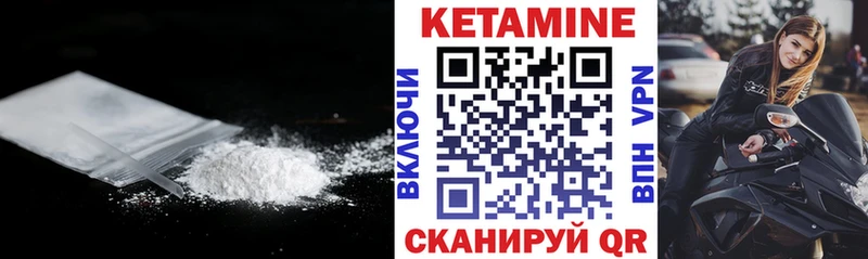 КЕТАМИН ketamine  Миасс 