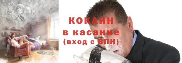 mdpv Осинники