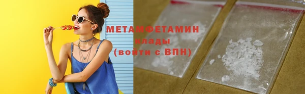 гидропоника Алзамай