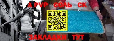 гидропоника Комсомольск-на-Амуре