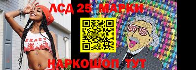 мефедрон Краснокаменск