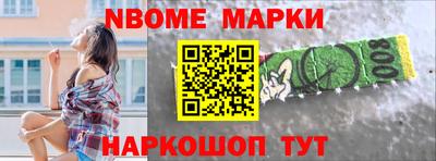 spice Конаково