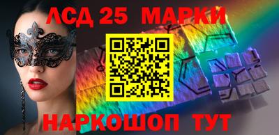 гидропоника Комсомольск-на-Амуре