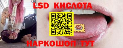 гидропоника Комсомольск-на-Амуре