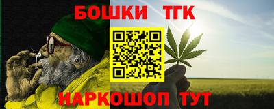 гидропоника Комсомольск-на-Амуре