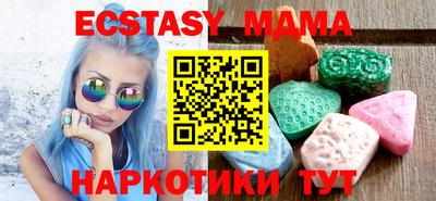 гидропоника Комсомольск-на-Амуре