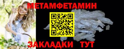 гидропоника Комсомольск-на-Амуре