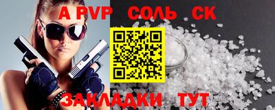 гидропоника Комсомольск-на-Амуре