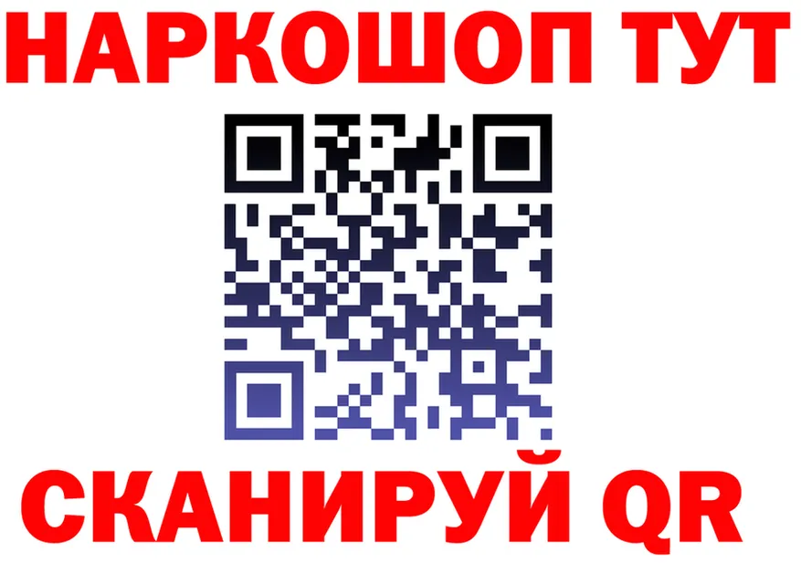 АМФ Розовый онион это мега Миасс