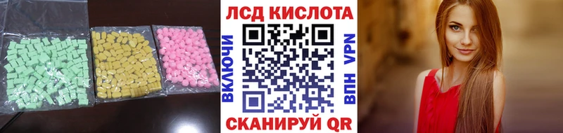 ссылка на мегу зеркало  Миасс  Лсд 25 экстази ecstasy 