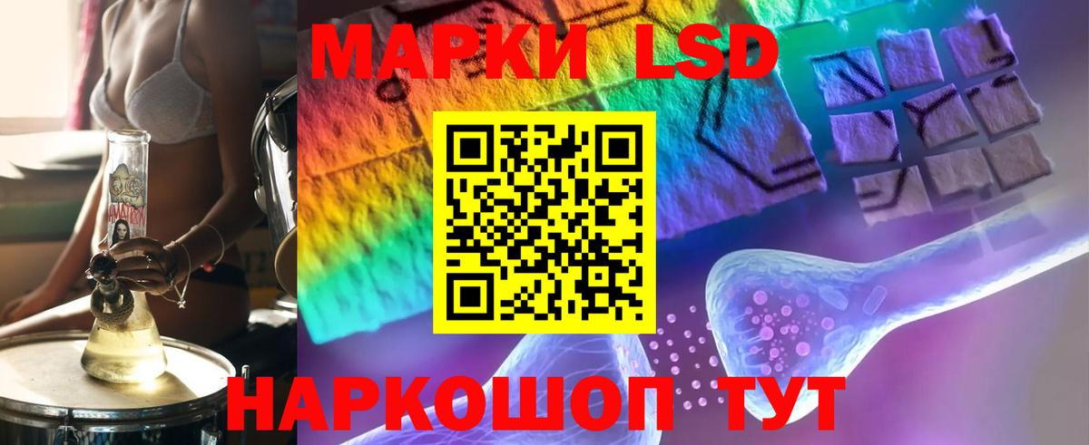 Миасс  Лсд 25 экстази ecstasy  Вход с VPN 