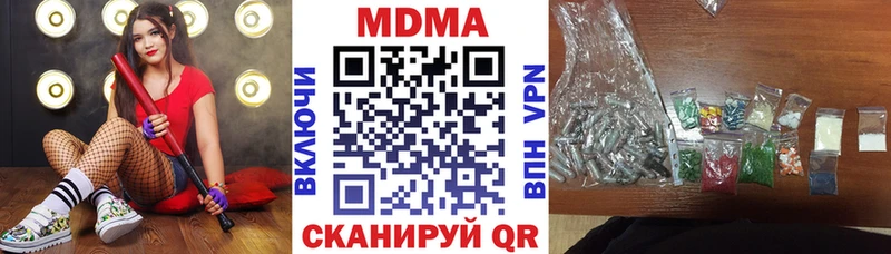 MDMA Molly  Миасс 