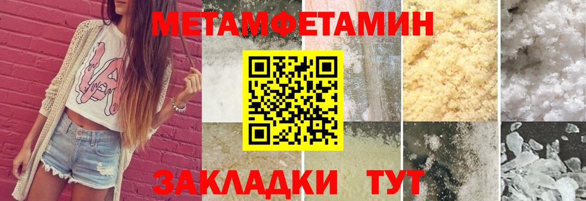 Купить наркотики  Cocaine  Миасс  COCAIN  Бошки Шишки  ЭКСТАЗИ  Меф кристаллы  Вход с VPN 
