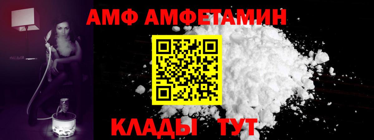 Метамфетамин кристалл Миасс