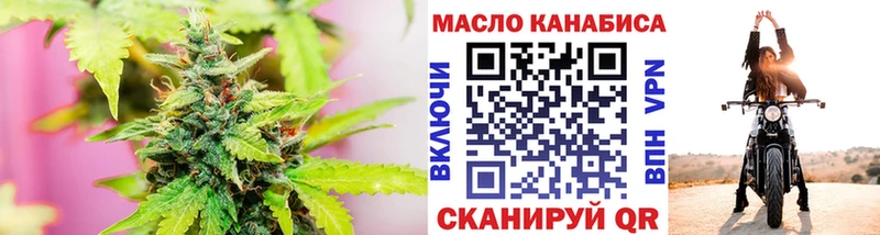 маркетплейс состав  ОМГ ОМГ зеркало  Миасс  ТГК жижа 