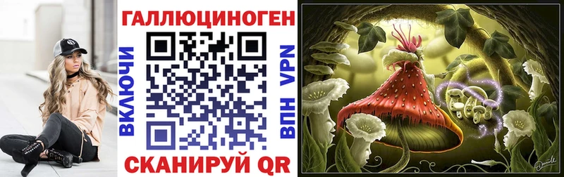 Галлюциногенные грибы мухоморы Миасс