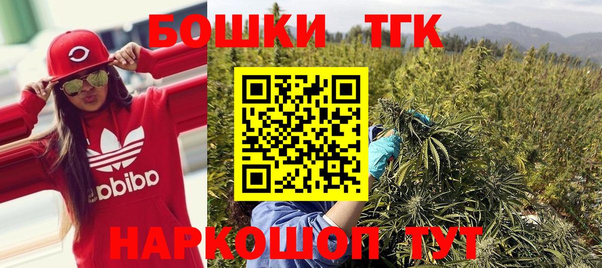 Шишки марихуана тримм Миасс