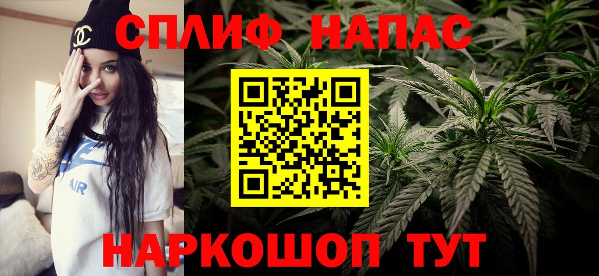 Бошки марихуана сатива  Бошки Шишки марихуана  Миасс  Вход с VPN  Марихуана OG Kush 
